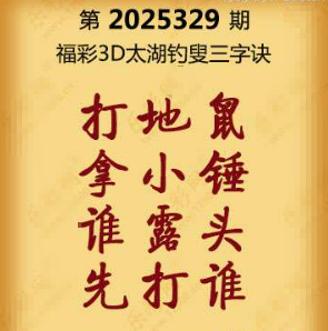 【第329期】联盟图纸免费数据