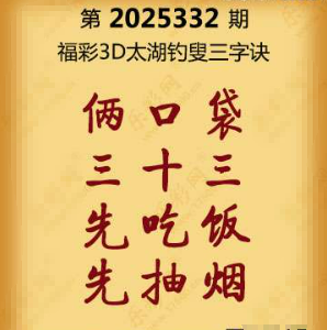 【第332期】联盟图纸免费数据