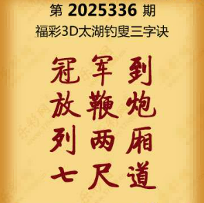 【第336期】联盟图纸免费数据