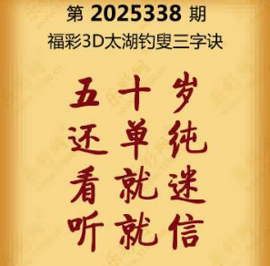 【第338期】联盟图纸免费数据