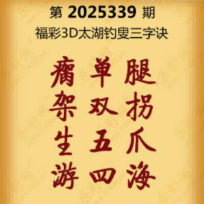 【第339期】联盟图纸免费数据