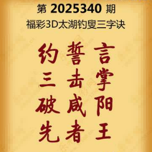 【第340期】联盟图纸免费数据