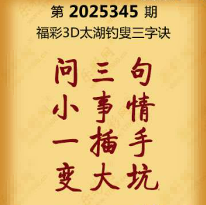 【第345期】联盟图纸免费数据