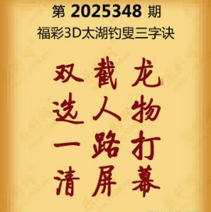 【第348期】联盟图纸免费数据