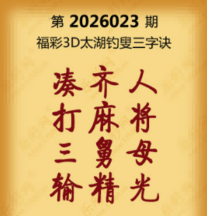 【第023期】联盟图纸免费数据