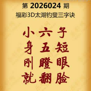 【第024期】联盟图纸免费数据