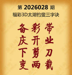 【第028期】联盟图纸免费数据