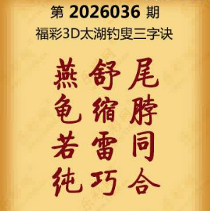 【第036期】联盟图纸免费数据