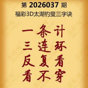 【第037期】联盟图纸免费数据