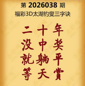 【第038期】联盟图纸免费数据