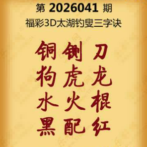 【第041期】联盟图纸免费数据