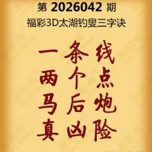 【第042期】联盟图纸免费数据