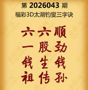 【第043期】联盟图纸免费数据