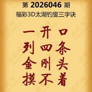 【第046期】联盟图纸免费数据
