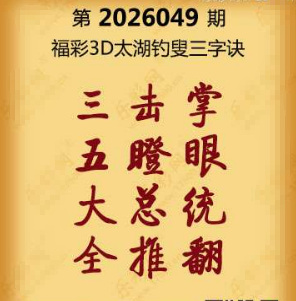 【第049期】联盟图纸免费数据