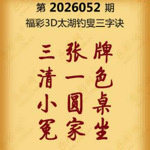 【第052期】联盟图纸免费数据