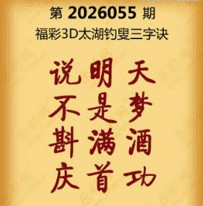 【第055期】联盟图纸免费数据