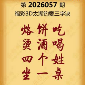 【第057期】联盟图纸免费数据