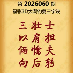 【第060期】联盟图纸免费数据