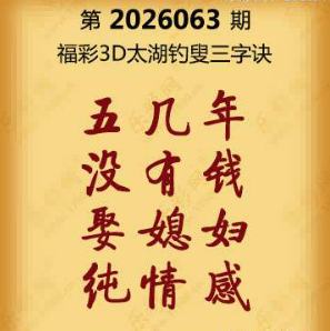 【第063期】联盟图纸免费数据