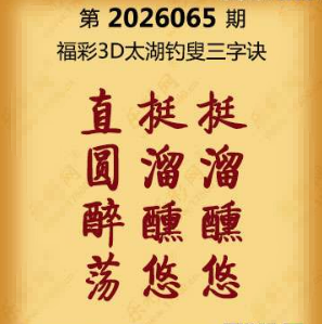 【第065期】联盟图纸免费数据