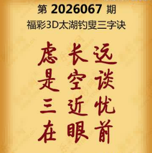 【第067期】联盟图纸免费数据