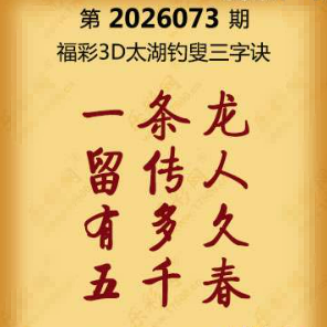 【第073期】联盟图纸免费数据