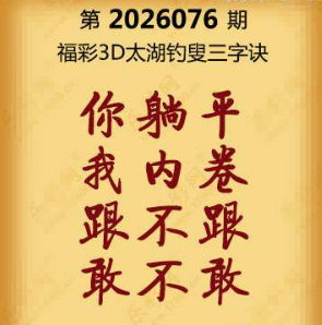 【第076期】联盟图纸免费数据