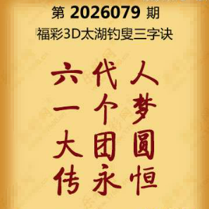 【第079期】联盟图纸免费数据