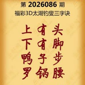 【第086期】联盟图纸免费数据