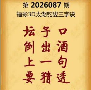 【第087期】联盟图纸免费数据