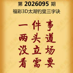 【第095期】联盟图纸免费数据