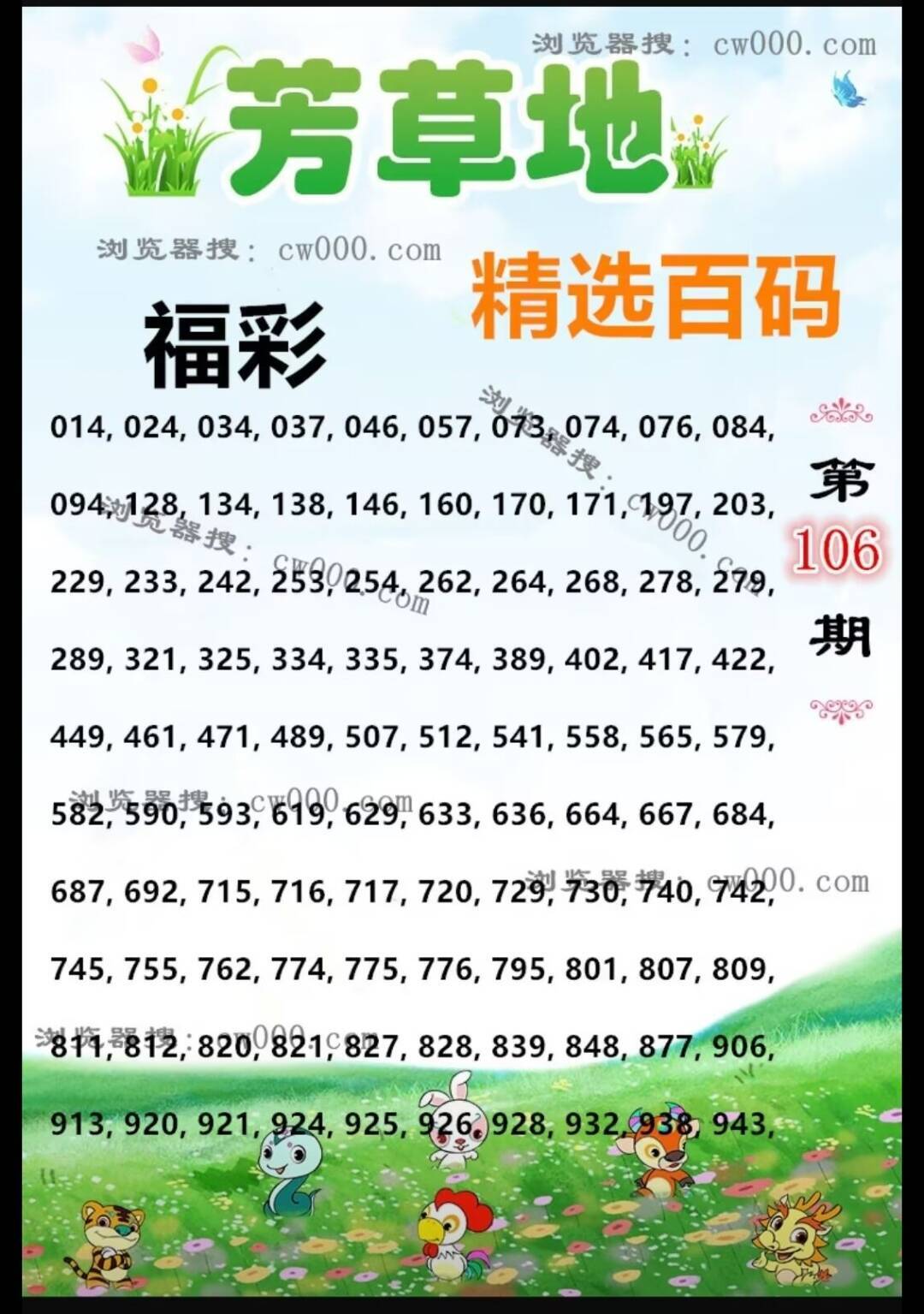 855a24d1b45d3fb5ee0824445494ed8f_720.jpg