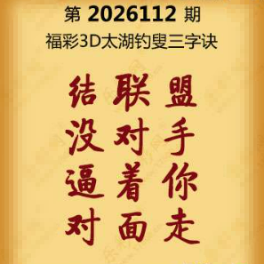 【第112期】联盟图纸免费数据