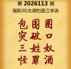 【第113期】联盟图纸免费数据