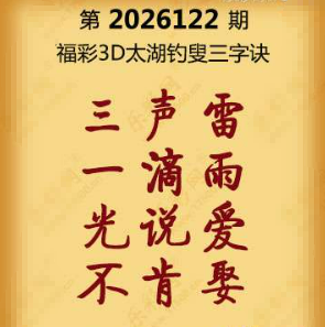 【第122期】联盟图纸免费数据
