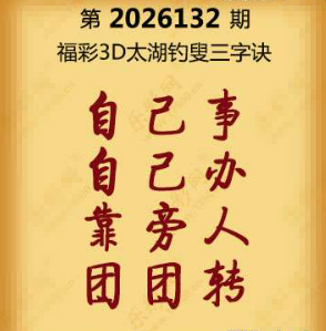 【第132期】联盟图纸免费数据
