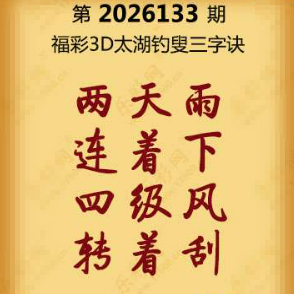 【第133期】联盟图纸免费数据