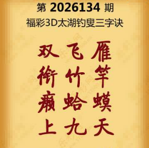 【第134期】联盟图纸免费数据