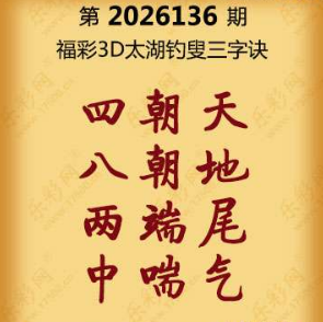 【第136期】联盟图纸免费数据