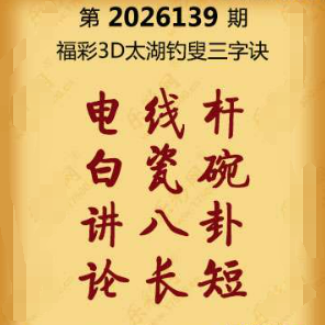 【第139期】联盟图纸免费数据