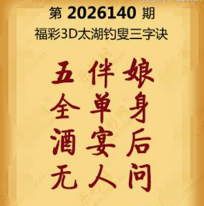 【第140期】联盟图纸免费数据