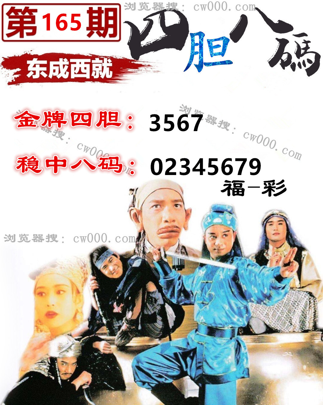3333.jpg
